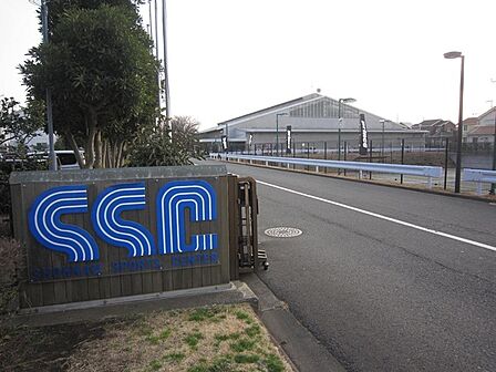 SSC荏原湘南スポーツセンターまで1413m