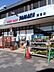 周辺：やまか鎌倉店まで1279m