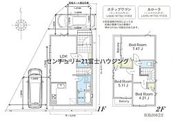藤沢市羽鳥2丁目　新築戸建2号棟　全2宅地