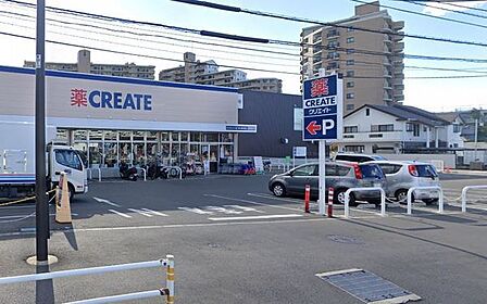 クリエイトエス・ディー茅ヶ崎今宿店まで739m