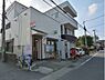 周辺：茅ヶ崎今宿郵便局まで929m