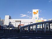 ダイエー湘南台店まで772m
