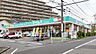 周辺：セイムス　湘南台店まで1000m