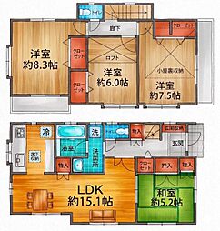 海老名市中野1丁目 中古戸建