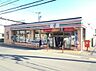 周辺：セブンイレブン海老名中野店まで259m