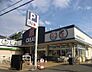 周辺：クリエイトエス・ディー辻堂東海岸店まで917m