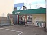 周辺：ユーコープ藤が岡店まで1199m