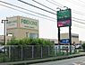 周辺：フードワン　海老名店まで2644m