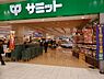 周辺：サミットストアテラスモール湘南店まで535m