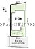 その他：JR「辻堂」駅徒歩14分です。