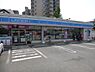 周辺：ローソン茅ヶ崎甘沼西店まで241m