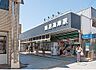 周辺：鵠沼海岸駅まで1603m