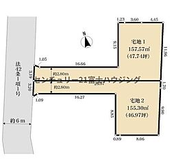 藤沢市獺郷 売地NO2 全2区画