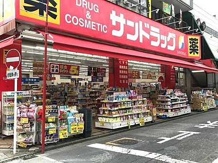サンドラッグ藤沢店まで294m