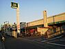 周辺：Fuji鵠沼店まで692m