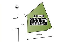 茅ヶ崎市東海岸南5丁目 条件無売地 全1区画