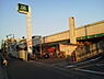 周辺：Fuji鵠沼店まで931m
