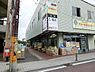 周辺：長後ストアまで872m