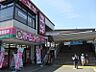 周辺：善行駅まで981m