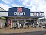 周辺：クリエイトエス・ディー辻堂東海岸店まで1205m