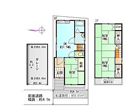 大阪市阿倍野区晴明通9-7