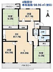 グリーンヒル光善寺住宅5号棟 4LDKの間取図画像
