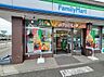 周辺：ファミリーマート千葉御成台店まで763m