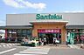 周辺：Santoku四街道店まで1686m