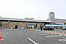 周辺：ヨークマートもねの里店まで1457m