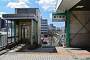東千葉駅(JR東日本　総武本線)まで1298m