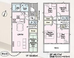 福岡市南区西長住第4 2号棟
