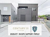 福岡県太宰府市石坂2丁目：物件画像