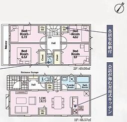 佐賀市下田町第1 1号棟