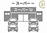 周辺：あんくる夢市場三潴店まで2918m