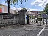 周辺：太宰府市立太宰府東中学校まで1946m、太宰府市立太宰府東中学校