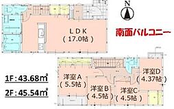筑紫野市杉塚7丁目1期 1号棟