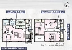 佐賀市若宮第8 2号棟
