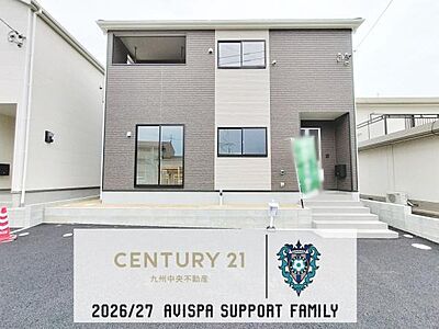 外観:「夢のマイホームが欲しい」、「もう少し大きい家に住みたい」など是非一度ご相談ください 外観:「夢のマイホームが欲しい」、「もう少し大きい家に住みたい」など是非一度ご相談ください