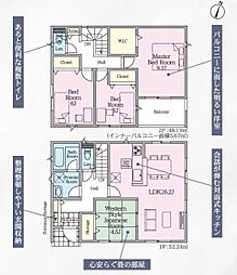 佐賀市高木瀬東第17　3号棟