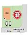 その他：【1号棟】
