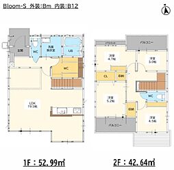 佐賀市開成2丁目1期 2号棟