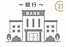 周辺：西日本シティ銀行四箇田特別出張所まで1173m