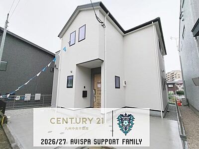 外観:「夢のマイホームが欲しい」、「もう少し大きい家に住みたい」など是非一度ご相談ください 外観:「夢のマイホームが欲しい」、「もう少し大きい家に住みたい」など是非一度ご相談ください