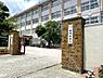 周辺：福岡市立田隈中学校まで80m