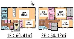 筑紫野市桜台2丁目5期 1号棟
