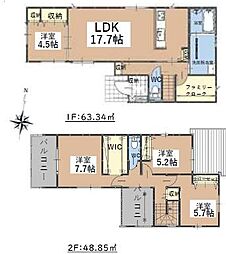 鳥栖市轟木町4期 1号棟