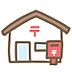 周辺：甲府下石田郵便局まで959m