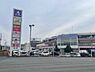周辺：ラザウォーク甲斐双葉まで792m
