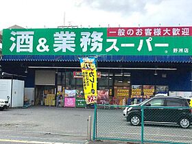 シャロミエール　野洲市市三宅  ｜ 滋賀県野洲市市三宅（賃貸マンション1K・6階・30.96㎡） その26