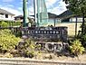 周辺：近江八幡市立安土中学校まで1037m